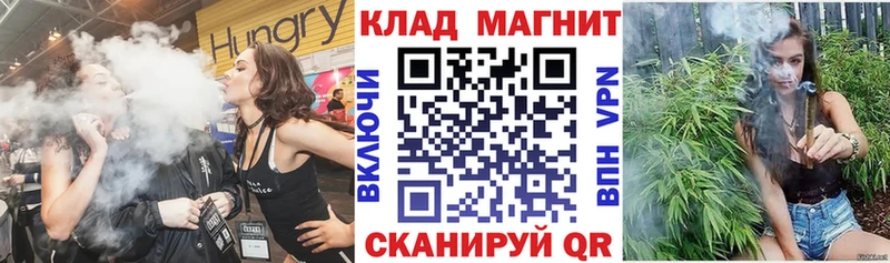 Купить закладку Бакал APVP OMG как зайти Гашиш COCAIN МЕФ