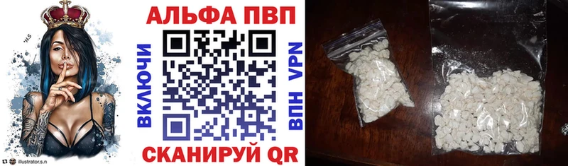 Alpha PVP крисы CK  hydra как зайти  Бакал 