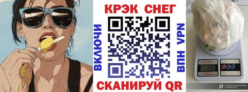 COCAIN 97%  Бакал 