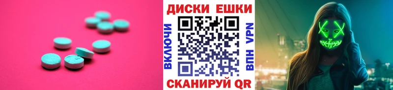 Экстази VHQ  Бакал 