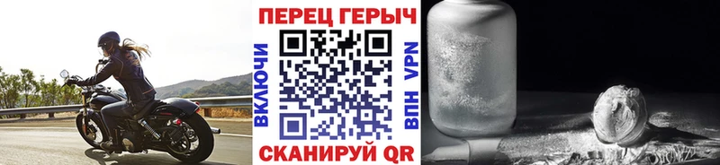 Героин Heroin как найти Бакал