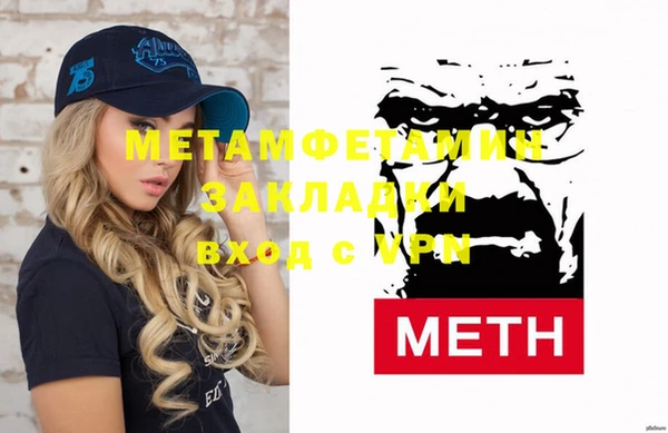 кокаин Нязепетровск
