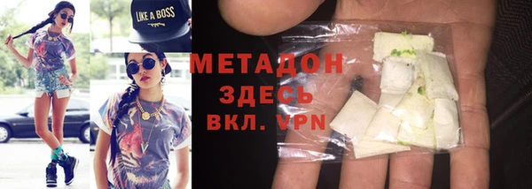 кокаин Нязепетровск