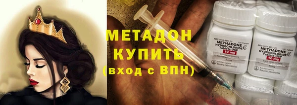 кристаллы Нягань