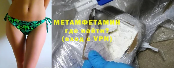 кокаин Нязепетровск