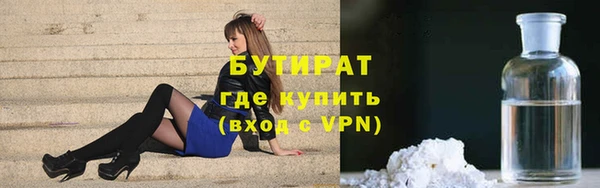 кокаин Нязепетровск