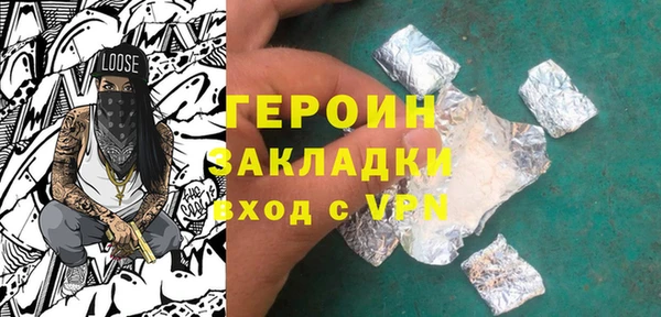 мет Няндома