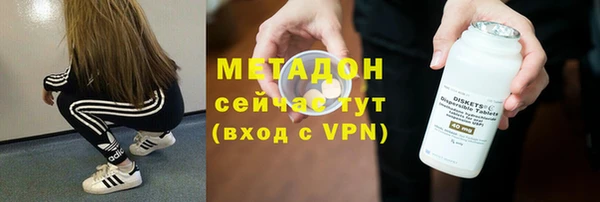 кокаин Нязепетровск