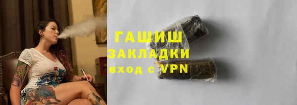 кокаин Нязепетровск