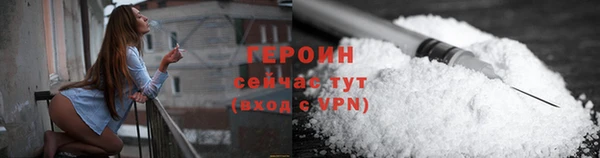 каннабис Новозыбков