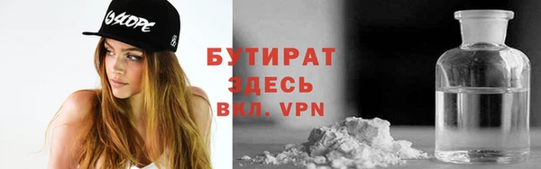 кокаин Нязепетровск