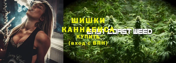 бутик Новокубанск