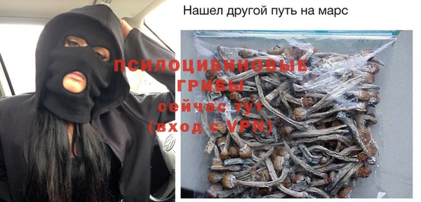 кристаллы Нягань