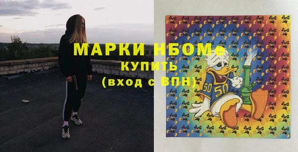 кокаин Нязепетровск
