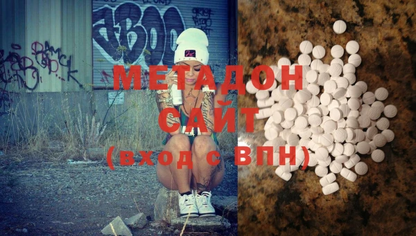 кокаин Нязепетровск