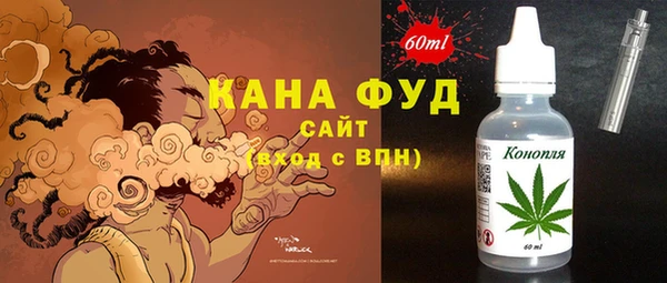 кристаллы Нягань