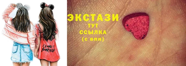 кристаллы Нягань