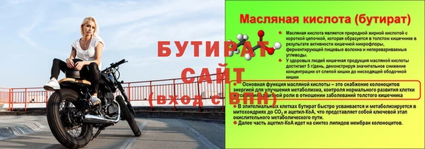 мет Няндома