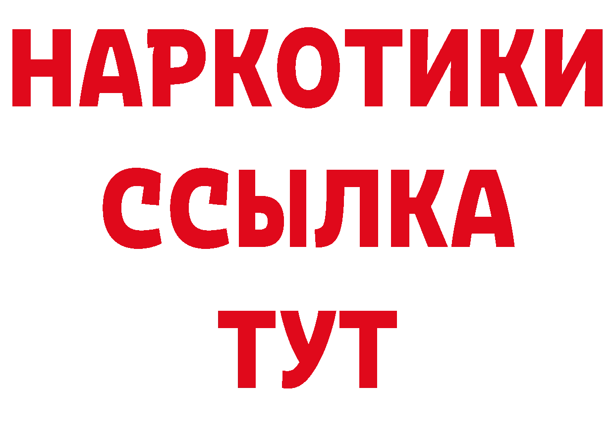 А ПВП СК рабочий сайт площадка гидра Бакал