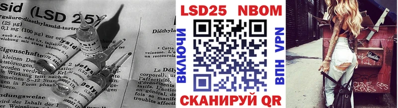 купить наркоту  Бакал  Лсд 25 экстази кислота 