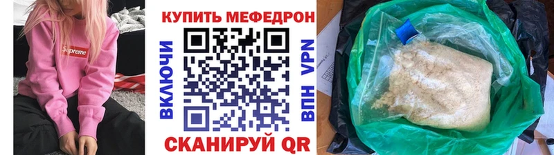 где можно купить   Бакал  кракен ССЫЛКА  Меф мука 