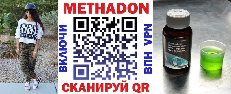 ссылка на мегу ссылка  Бакал  Метадон кристалл 