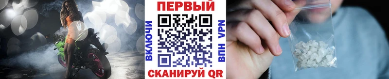 гидра tor  как найти закладки  Бакал  Метамфетамин Methamphetamine 